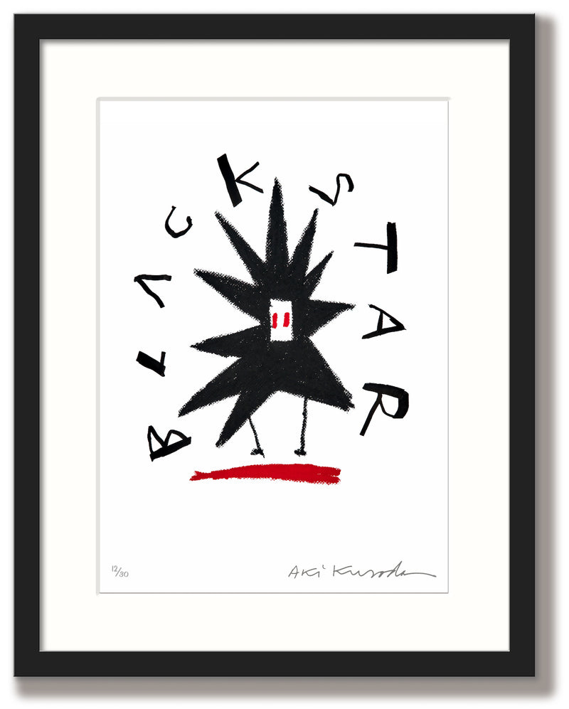 Aki Kuroda - Cosmo series - prints with black/white frames
