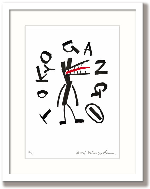 Aki Kuroda - Cosmo Tokyo Gang - print with white frame